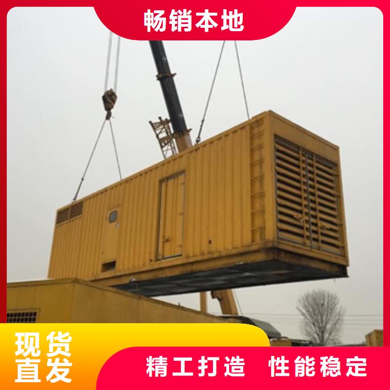 廠家供應(yīng)1000KW 靜音發(fā)電車租賃