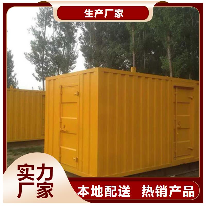 200千瓦發(fā)電車租賃廠家新報價