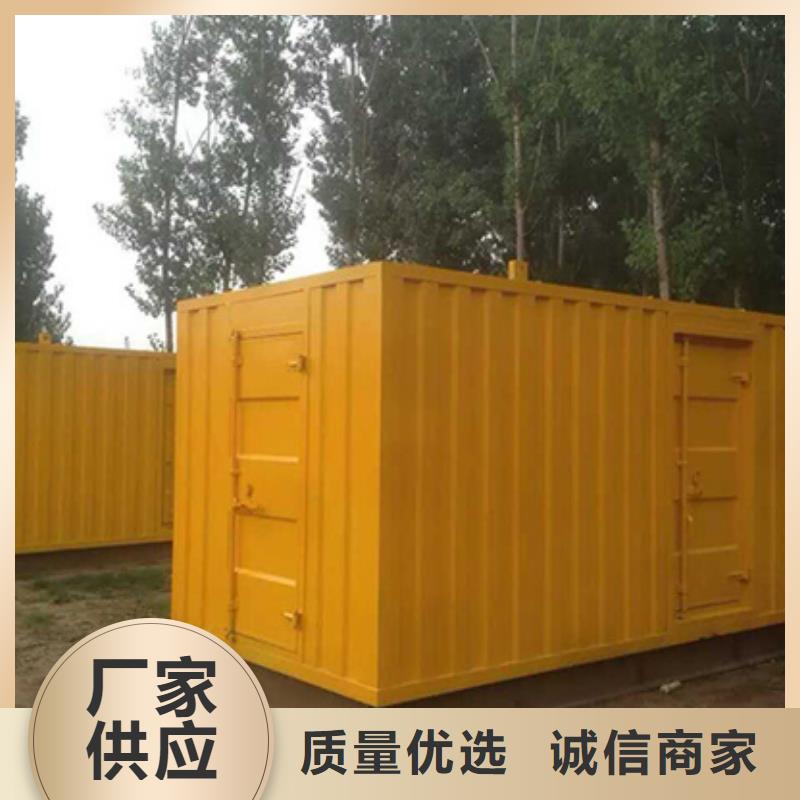 專用發(fā)電機(jī)發(fā)電車買的放心找朔銳機(jī)電設(shè)備有限公司