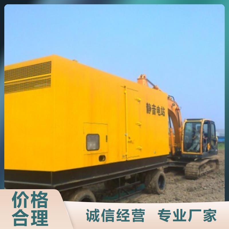 靜音發(fā)電車租賃100kw發(fā)電機(jī)租賃免費(fèi)安裝