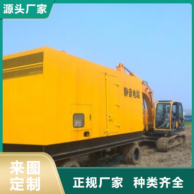 1000KW 静音发电车租赁-1000KW 静音发电车租赁售后保障