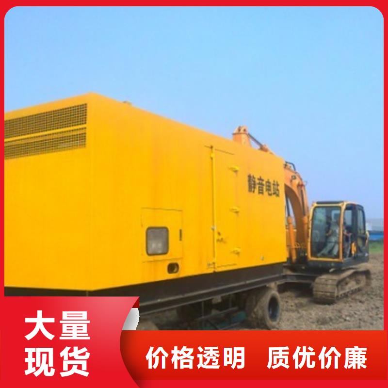 靜音發(fā)電車租賃,【2500kw發(fā)電機(jī)出租】購(gòu)買的是放心