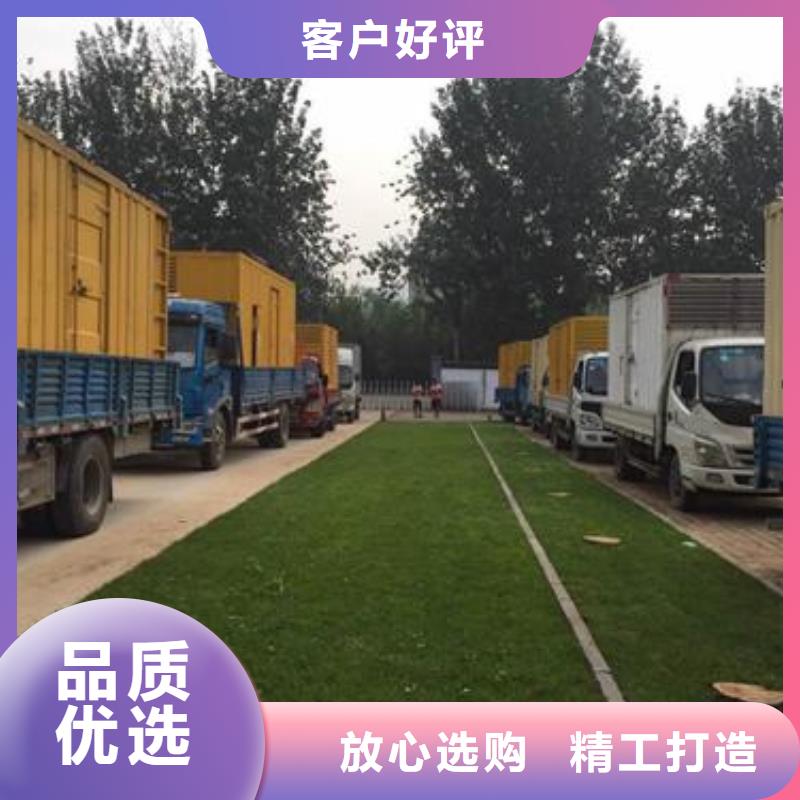 靜音發(fā)電車租賃400kw發(fā)電機租賃支持批發(fā)零售