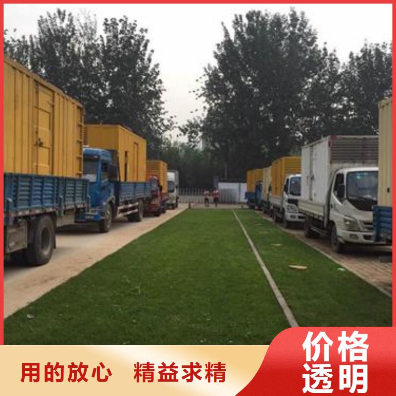 质优价廉的1000KW 静音发电车租赁销售厂家