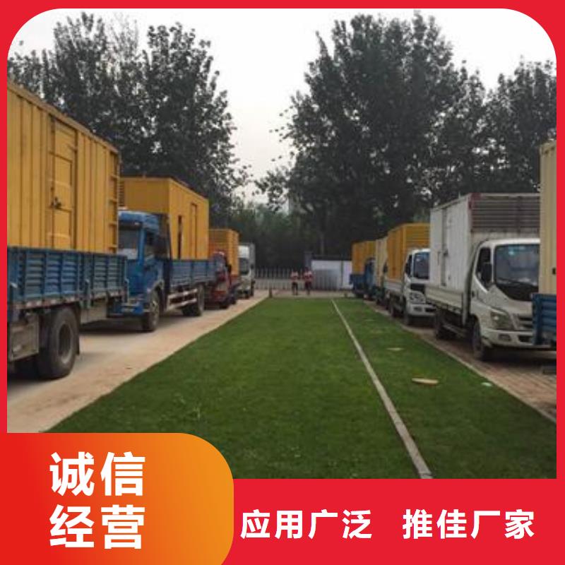 低壓靜音發(fā)電車租賃現(xiàn)貨銷售廠家