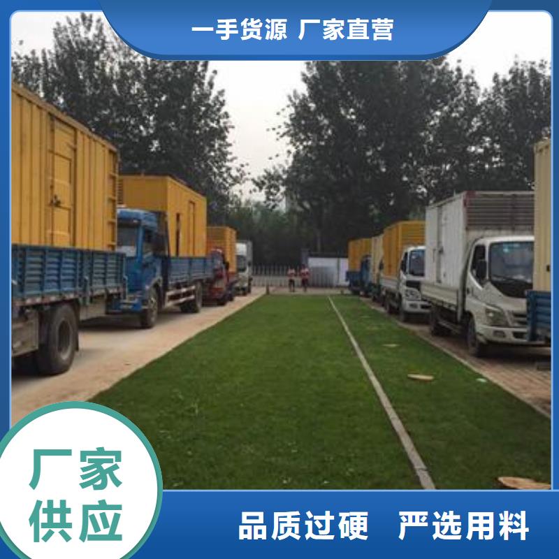 廠家供應(yīng)1000KW 靜音發(fā)電車租賃
