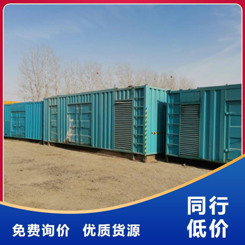 高壓靜音發(fā)電車租賃報價及時