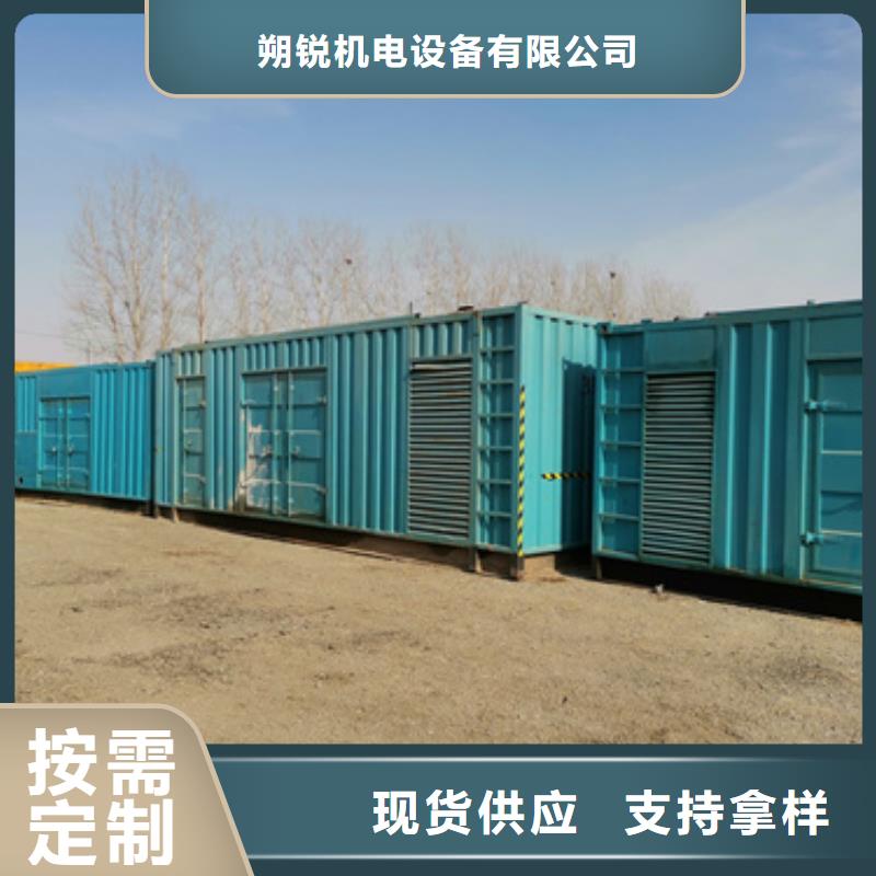 2000KW靜音發(fā)電車租賃標(biāo)準(zhǔn)