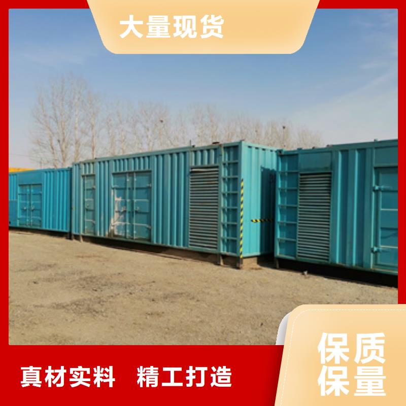 发货及时的380伏静音发电车厂家