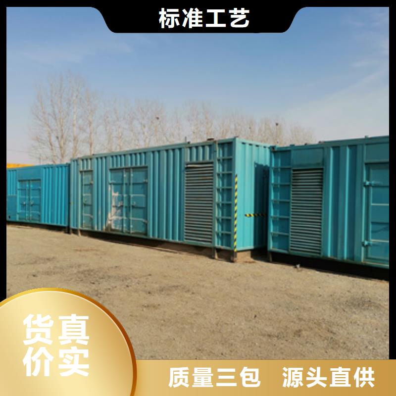 專用發(fā)電機(jī)發(fā)電車期待您的來(lái)電