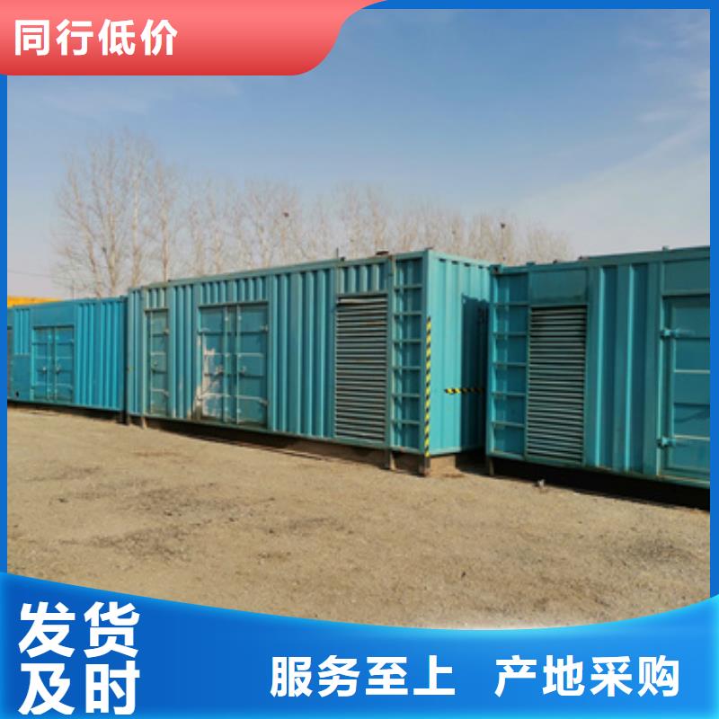 靜音發(fā)電車租賃發(fā)電機(jī)出租源頭采購