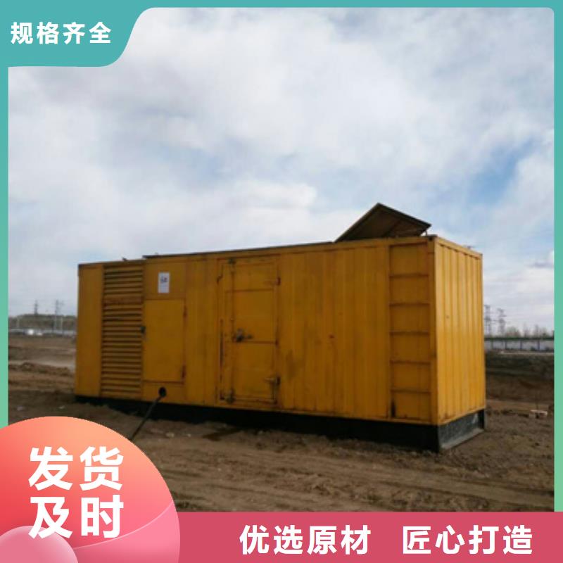 專用發(fā)電機(jī)發(fā)電車、專用發(fā)電機(jī)發(fā)電車生產(chǎn)廠家-歡迎新老客戶來電咨詢