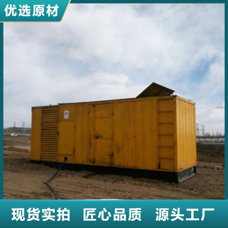 1000千瓦發(fā)電車廠價(jià)批發(fā)