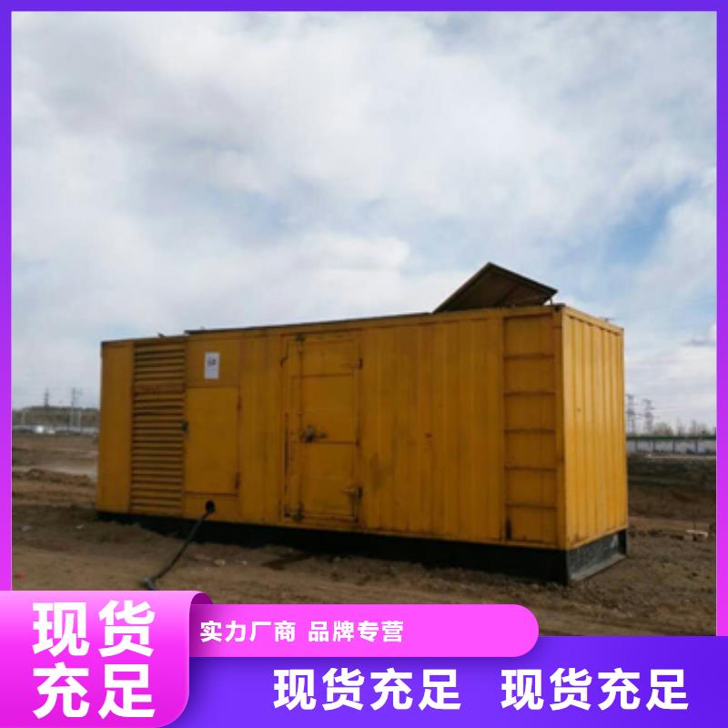 100千瓦靜音發(fā)電車品種齊全的廠家