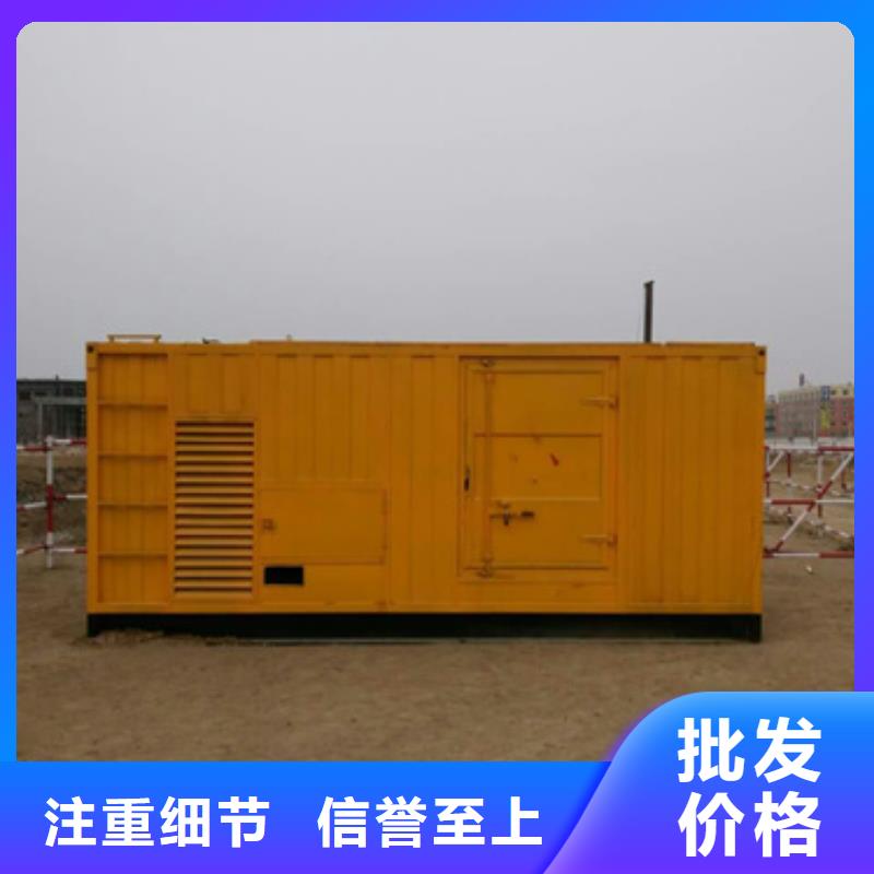 口碑好2000KW靜音發(fā)電車租賃廠家