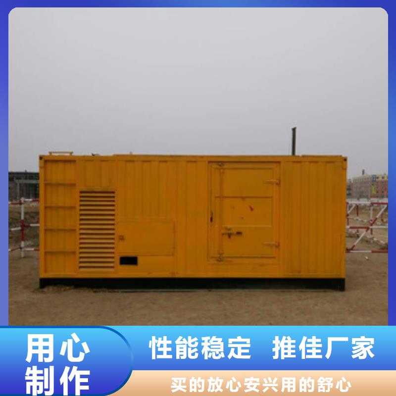 220伏靜音發(fā)電車市場價