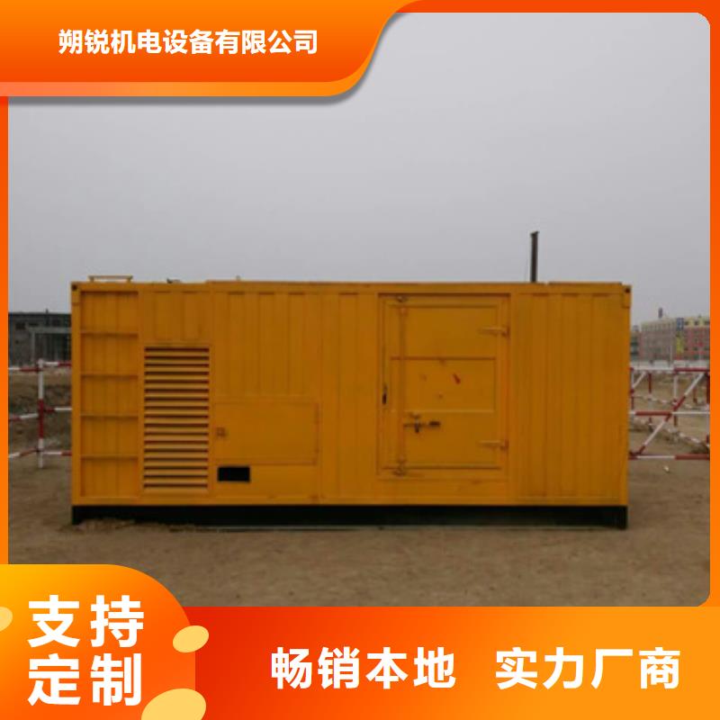 各種專用發(fā)電車租賃廠家聯(lián)系方式 各種專用發(fā)電車租賃廠家