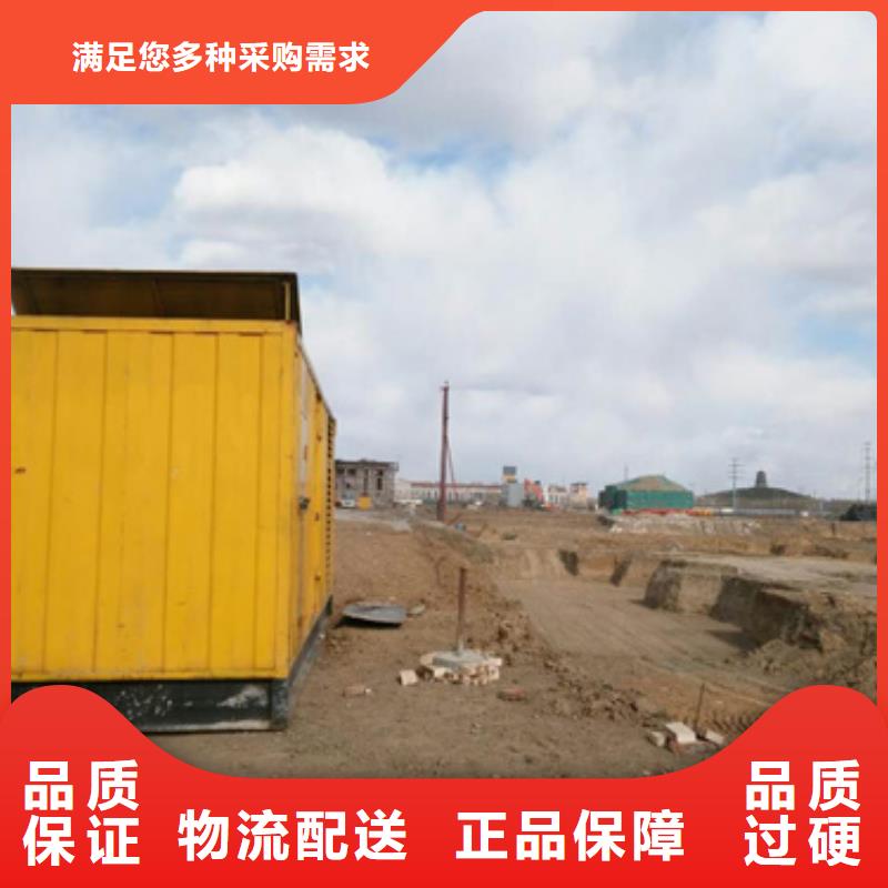 靜音發(fā)電車租賃200kw發(fā)電機租賃廠家多年經(jīng)驗值得信賴