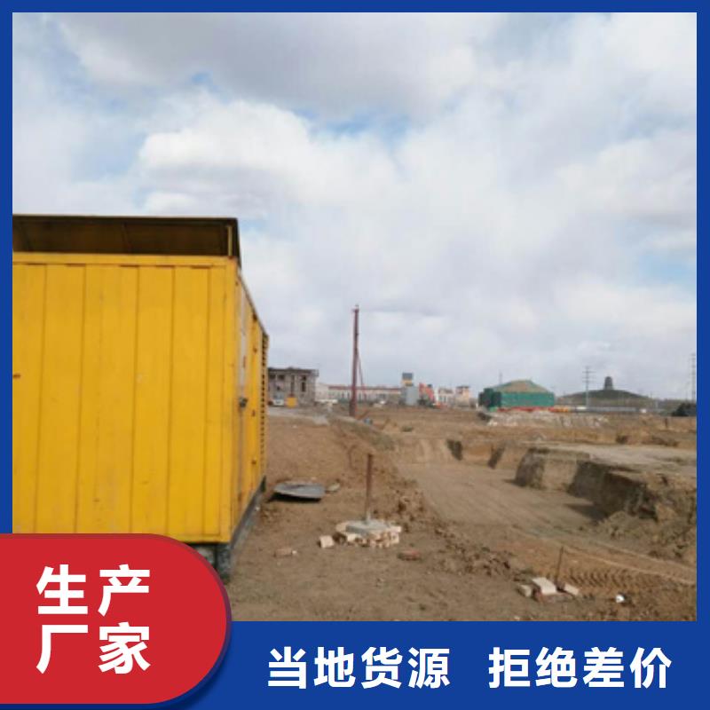 UPS靜音發(fā)電車租賃資質(zhì)齊全