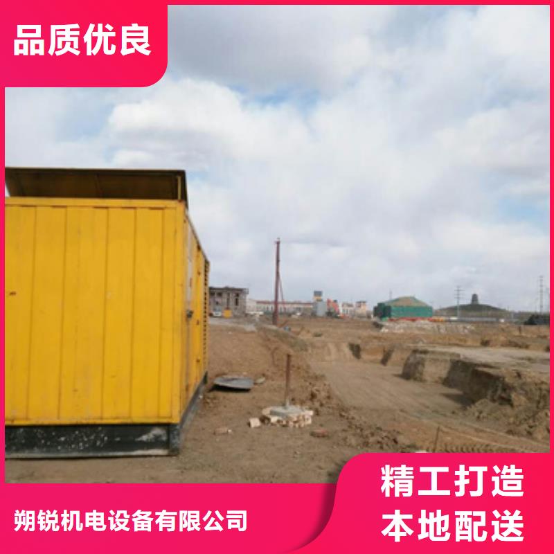200千瓦發(fā)電車(chē)租賃-本地商家