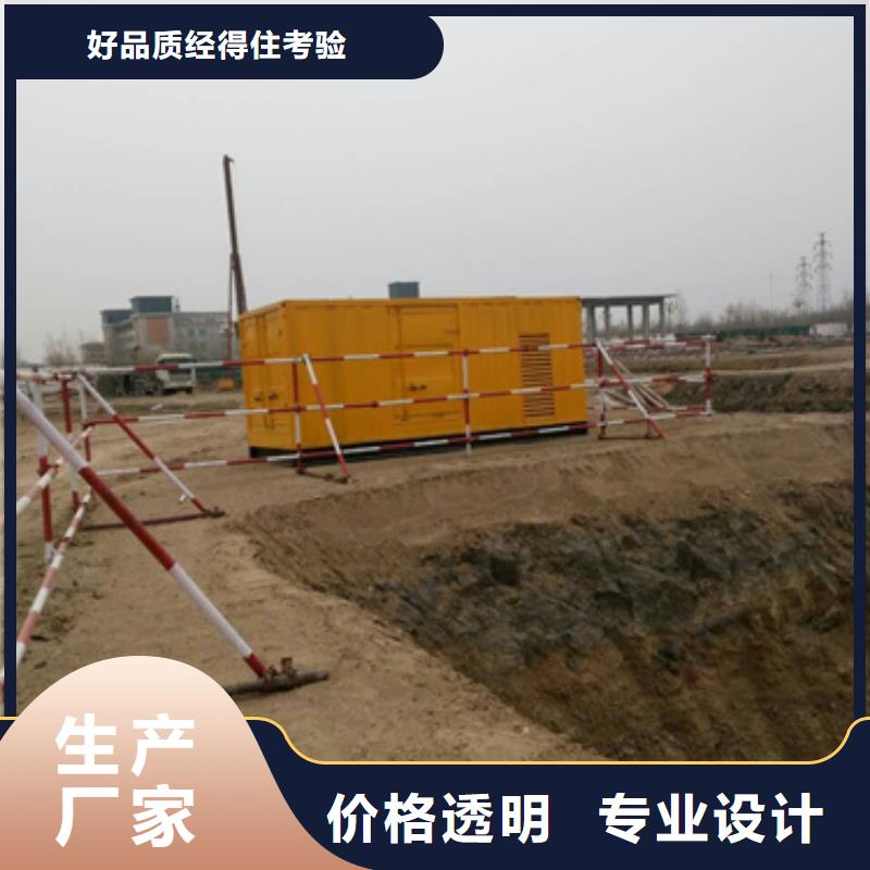 批發(fā)高壓靜音發(fā)電車租賃_廠家/供應(yīng)