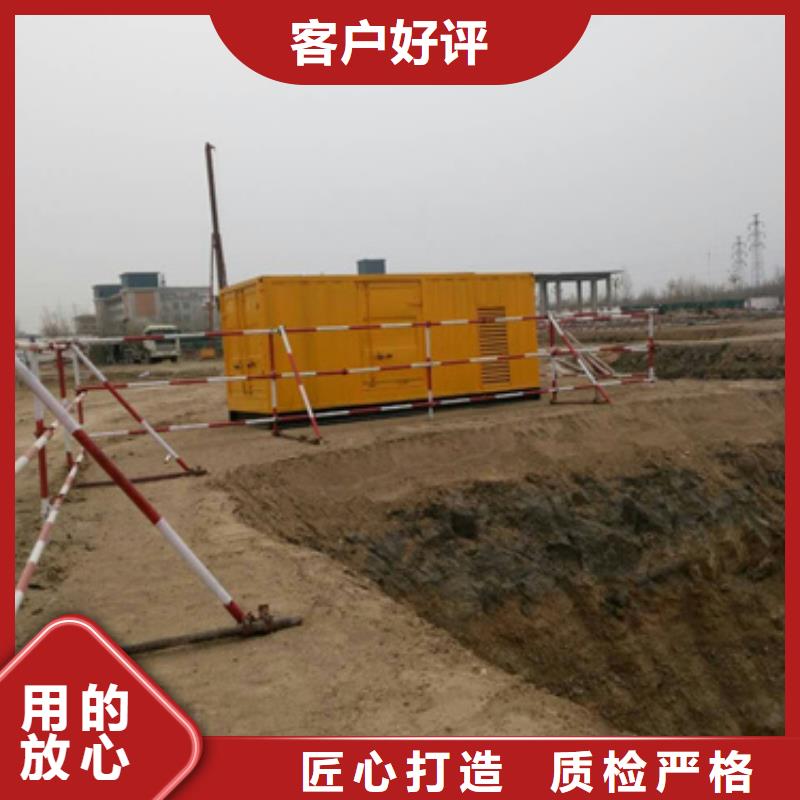 專用發(fā)電機(jī)發(fā)電車買的放心找朔銳機(jī)電設(shè)備有限公司