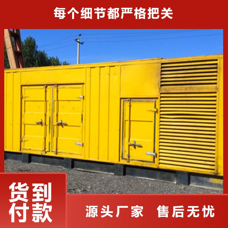 發(fā)貨及時(shí)的380伏靜音發(fā)電車廠家