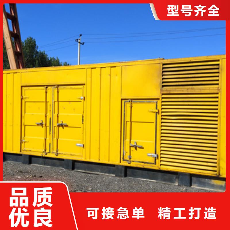 會議專用發(fā)電車租賃不滿意可退貨