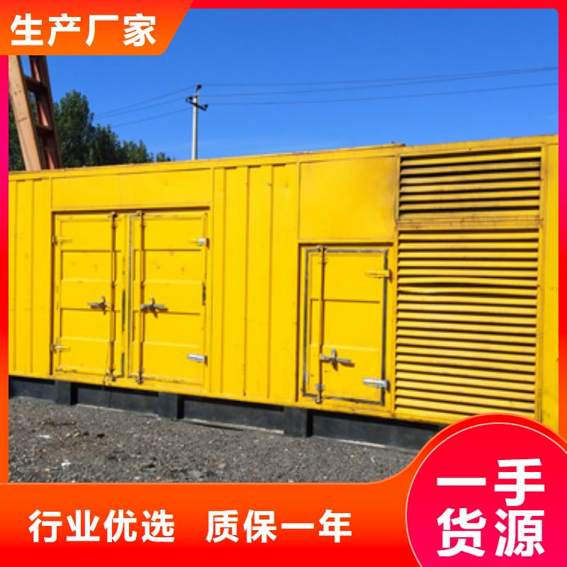 備用發(fā)電車(chē)發(fā)電機(jī)制作公司
