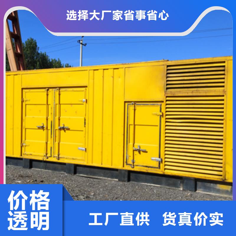 靜音發(fā)電車租賃100kw發(fā)電機(jī)租賃免費(fèi)安裝