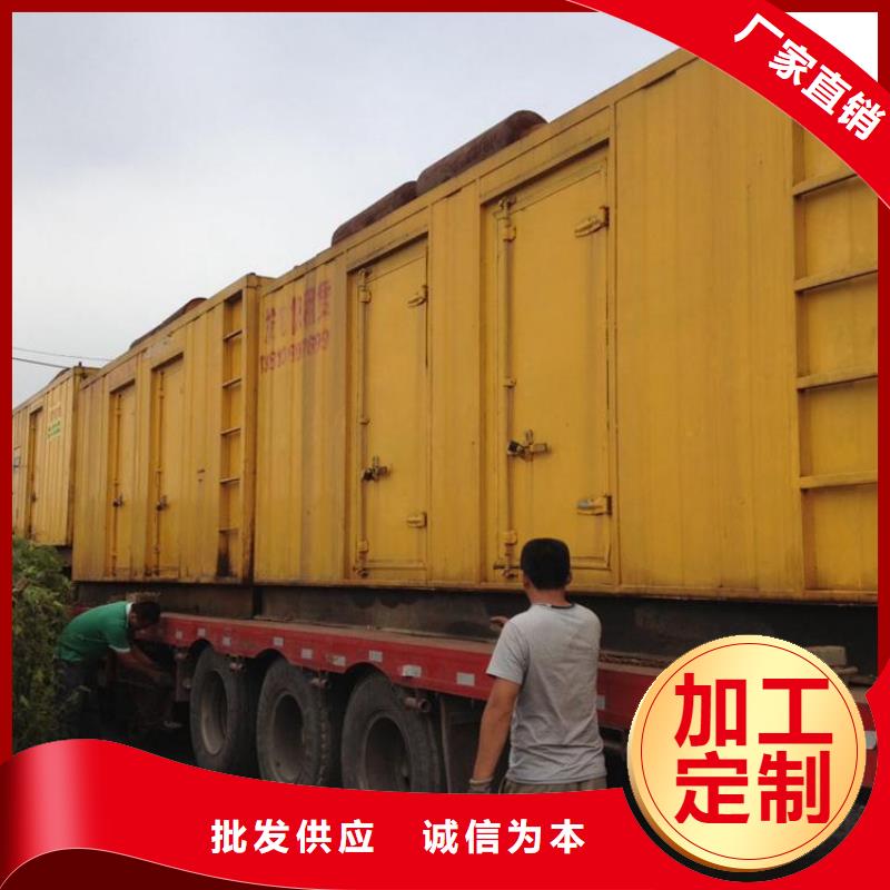 買會(huì)議專用發(fā)電車租賃請(qǐng)到會(huì)議專用發(fā)電車租賃廠家