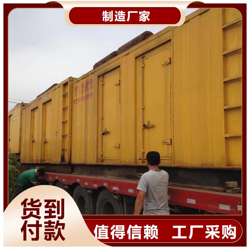 供應(yīng)批發(fā)特殊靜音發(fā)電車(chē)租賃-保量