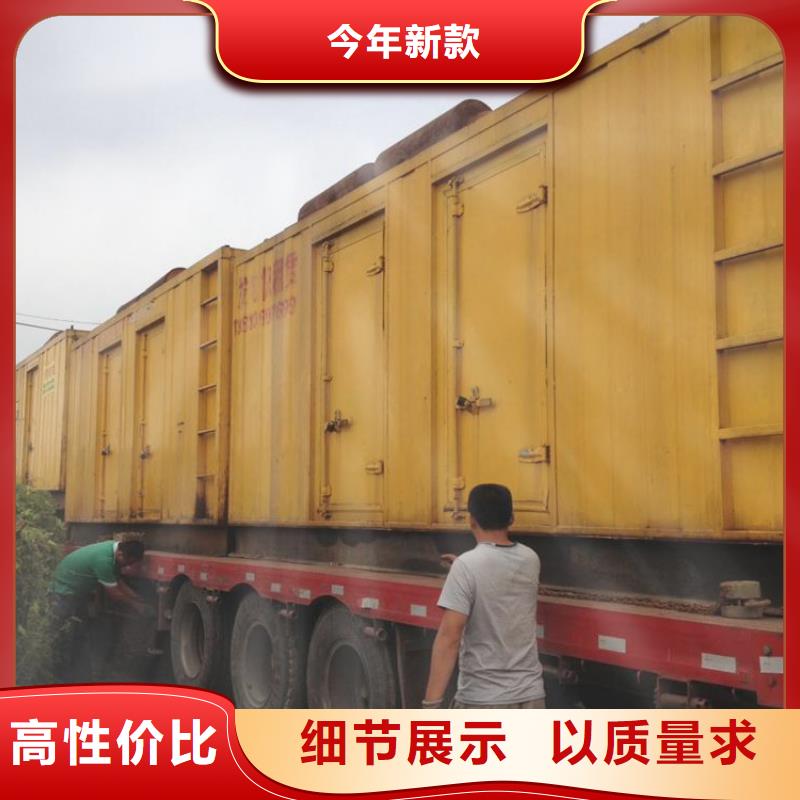 800千瓦靜音發(fā)電車(chē)租賃0元寄樣