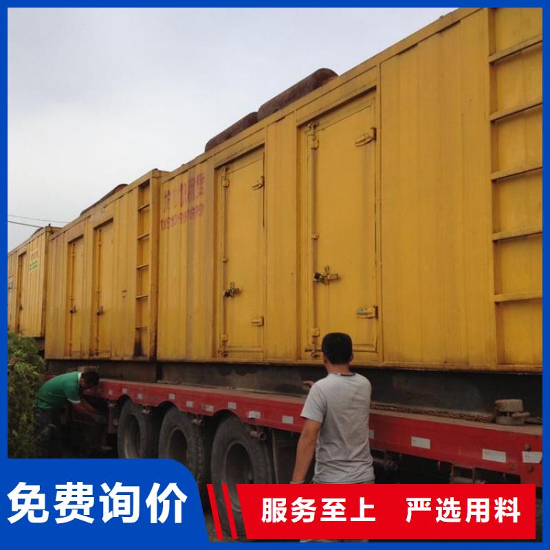 2025經(jīng)驗豐富#低壓靜音發(fā)電車租賃定制#源頭廠家