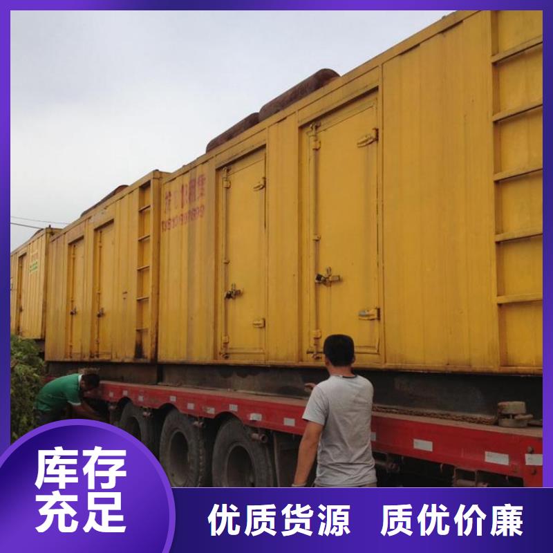靜音發(fā)電車租賃600kw發(fā)電機租賃定制速度快工期短
