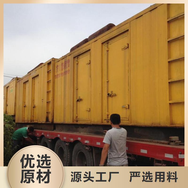 低壓靜音發(fā)電車租賃性價比高