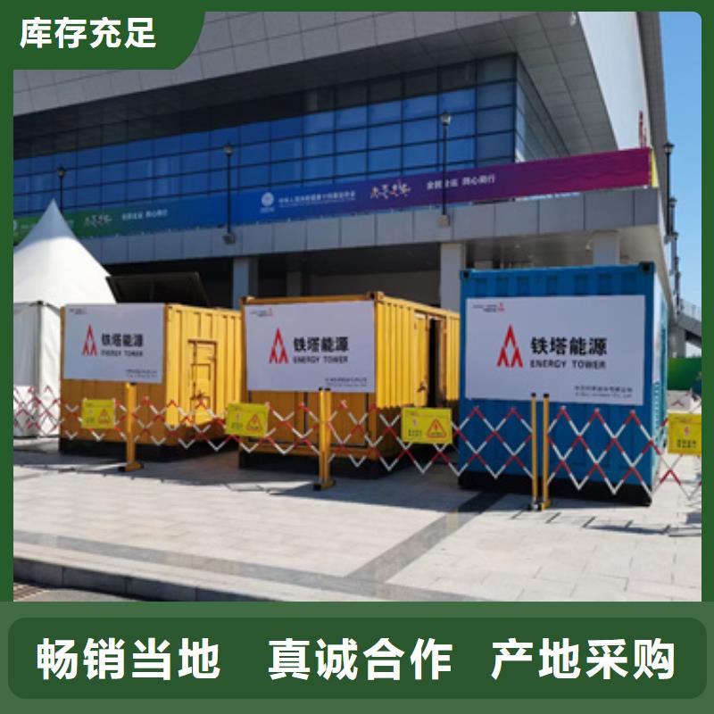 大中小靜音發(fā)電車租賃期待您的咨詢
