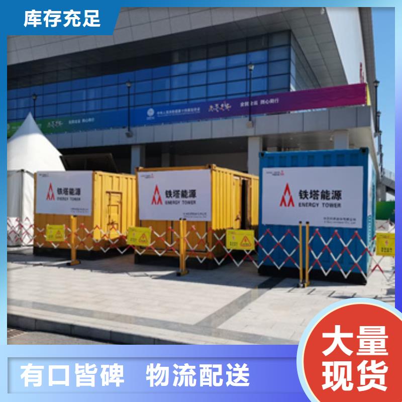 静音发电车租赁100kw发电机租赁免费安装