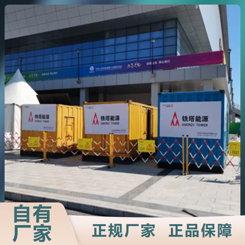 靜音發(fā)電車租賃200kw發(fā)電機租賃產(chǎn)地源頭好貨