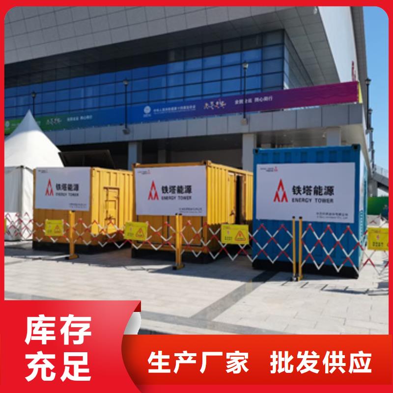 備用發(fā)電車發(fā)電機材質