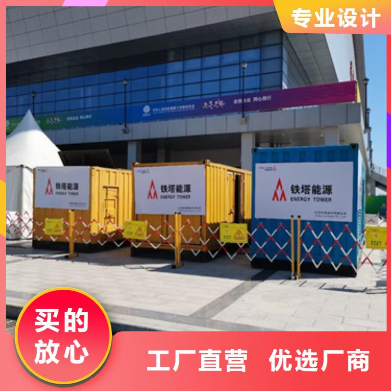 会议专用发电车租赁薄利多销