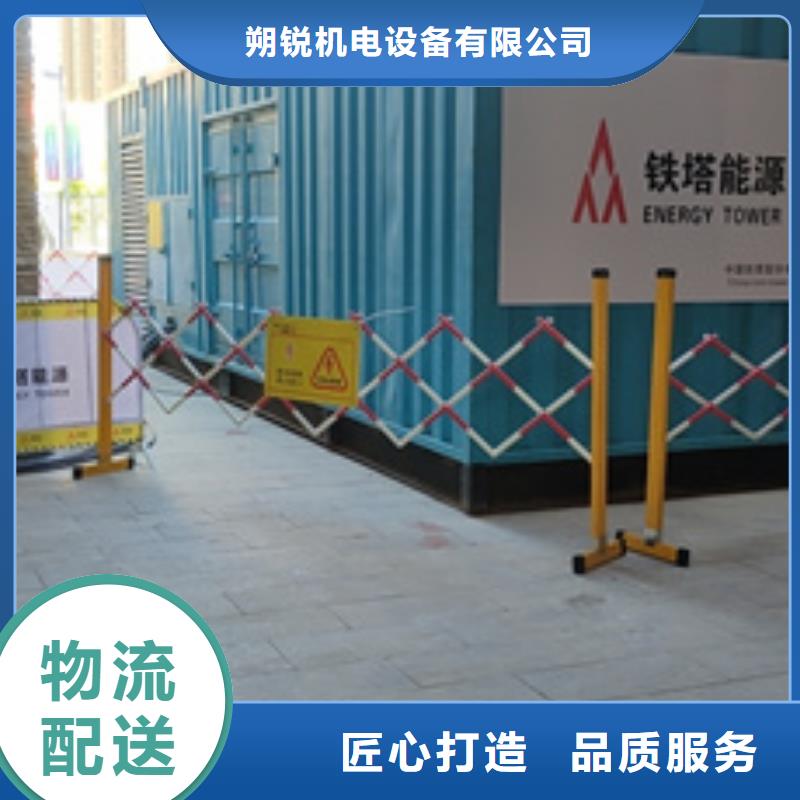 國產(chǎn)靜音發(fā)電車租賃優(yōu)品
