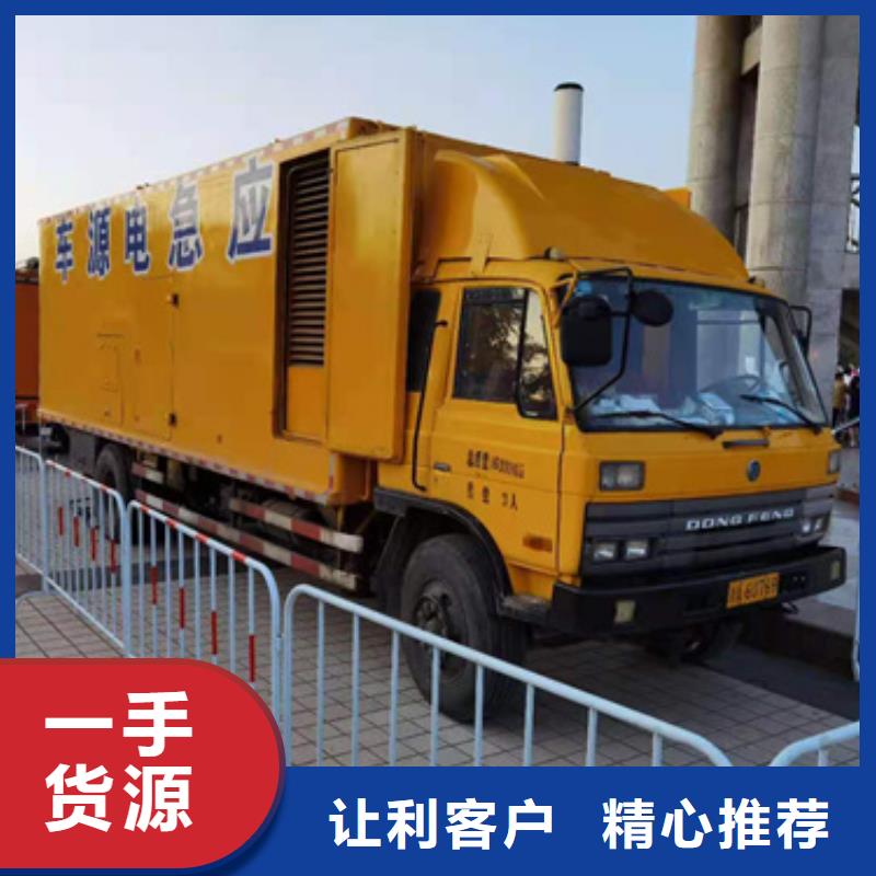 500千瓦發(fā)電車租賃全國包郵
