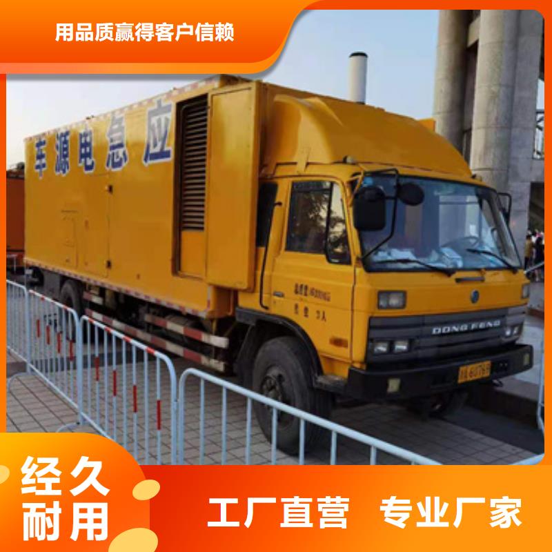 1000千瓦發(fā)電車銷售廠家