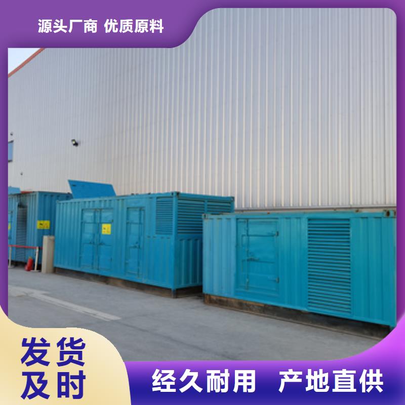 大型靜音發(fā)電車租賃實力廠家生產(chǎn)