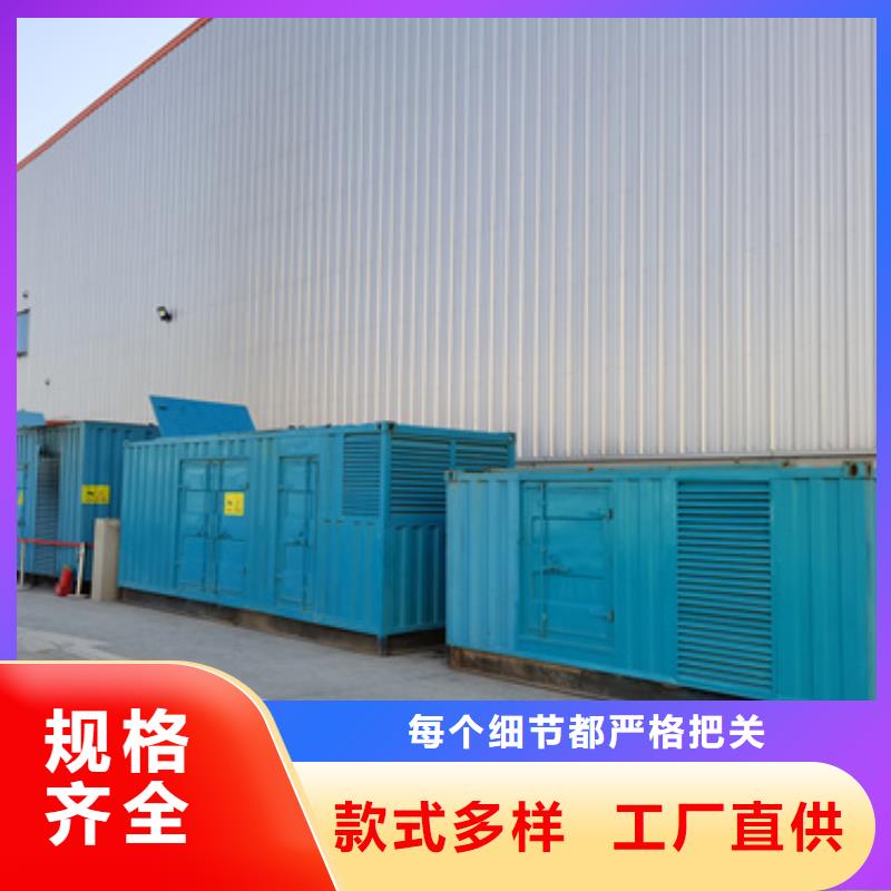 220伏靜音發(fā)電車(chē)實(shí)力商家