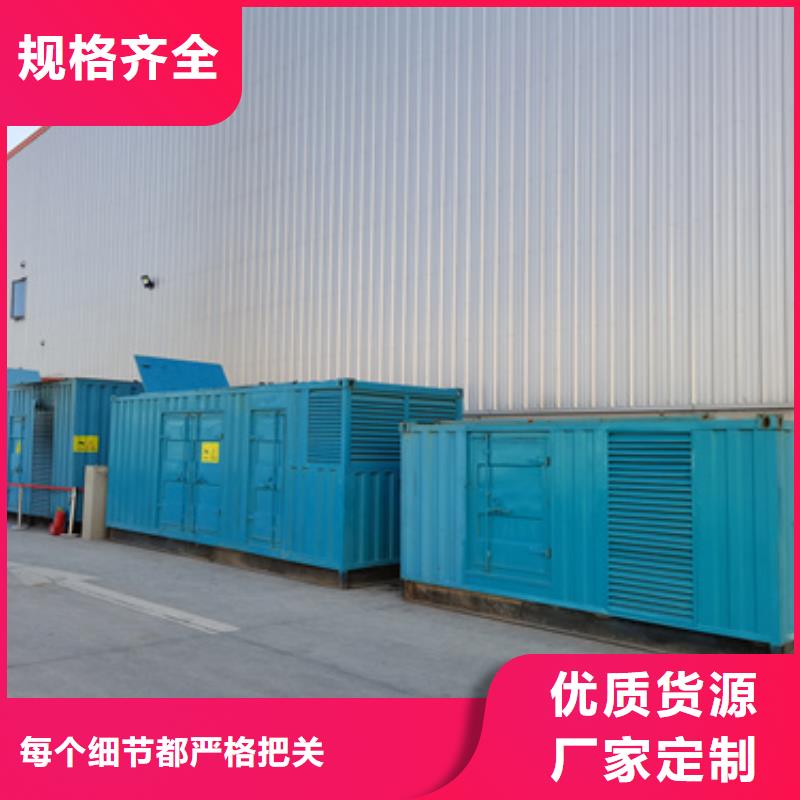 静音发电车租赁【550kw发电机租赁】免费回电