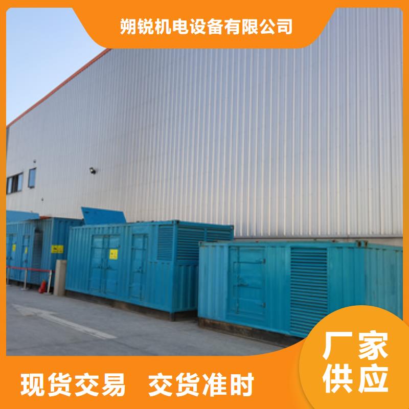 定制100千瓦發(fā)電車_精選廠家