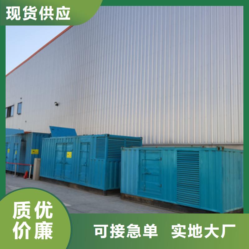 生產(chǎn)銷售#專用靜音發(fā)電車租賃#的廠家