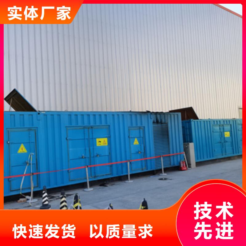 低壓靜音發(fā)電車租賃價格美麗
